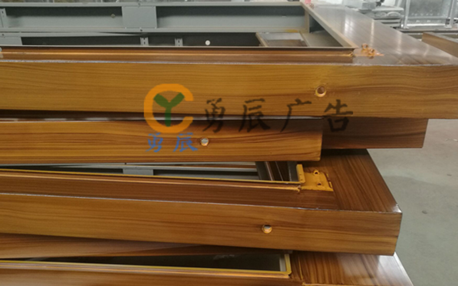 木纹灯箱发货